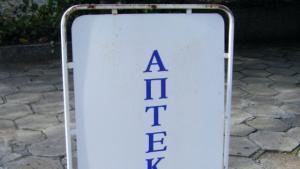 Марикостиново