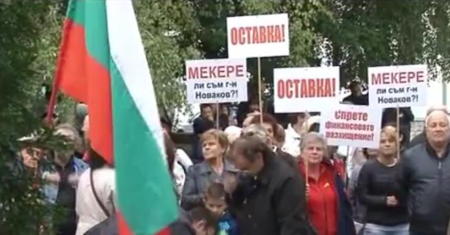 Повече от 100 жители на Сопот протестираха в четвъртък вечер