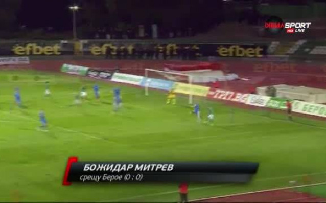 Вратарят на Левски Божидар Митрев също влезе в тазседмичната ни