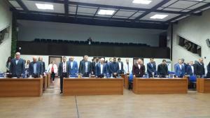 Благоевград