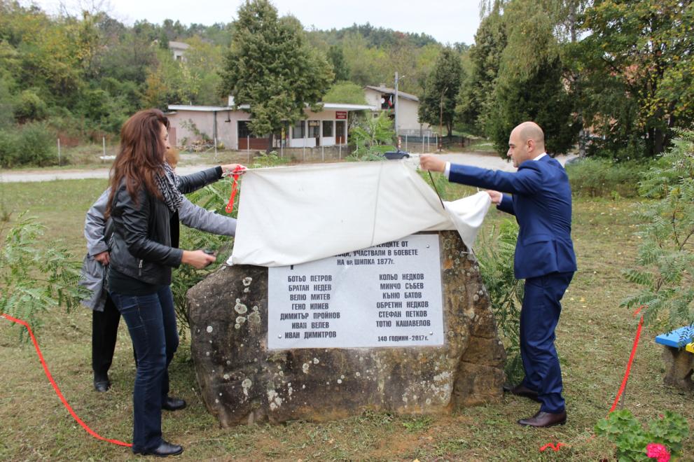 Откриване на паметна плоча в село Велковци