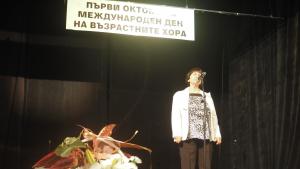 Пенсионери