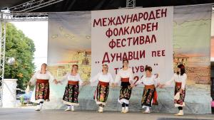 Дунавци фестивал