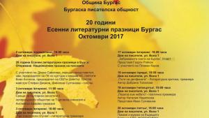 афиш