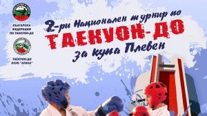 taekuon do