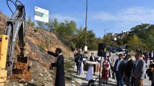 Благоевград