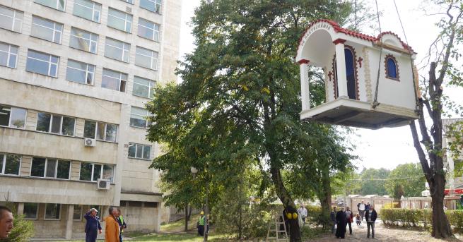 Православен параклис бе поставен днес на специална площадка край Хирургическия