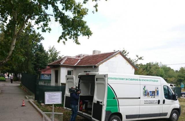 Кампания за събиране на опасни отпадъци от домакинствата се проведе в Русе