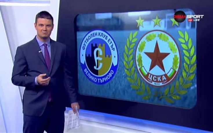 Защо ЦСКА не се изкачи до кота №9?