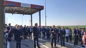 ГКПП Румъния