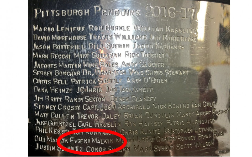 Шампионите, които не знаят името на звездата си