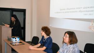 Русе религия митрополия