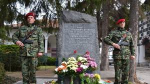 Благоевград