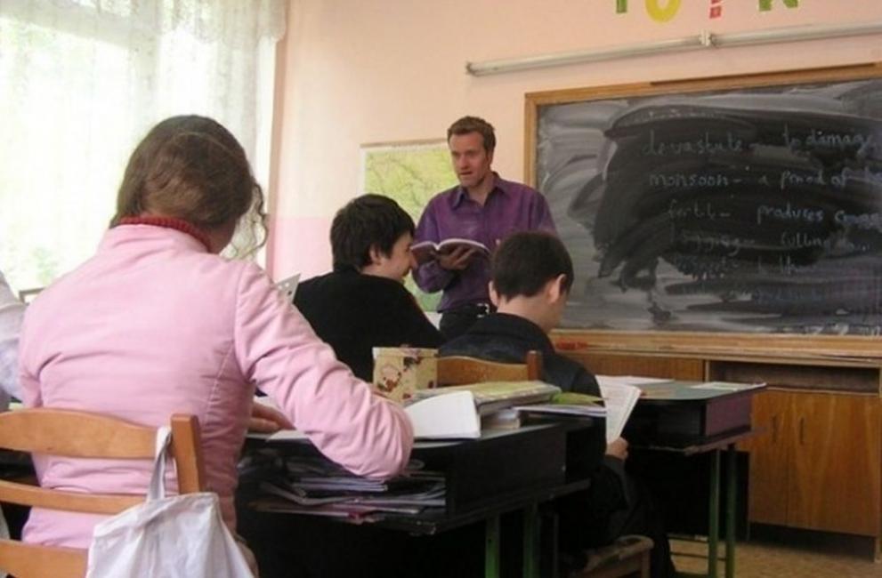 Ден на учителя