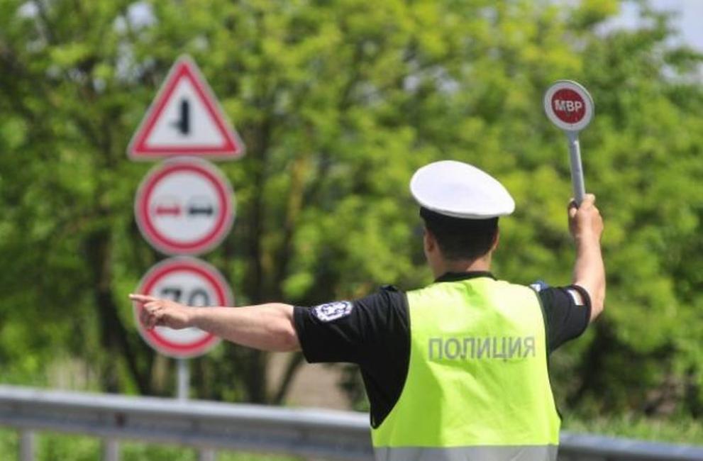 Благоевград