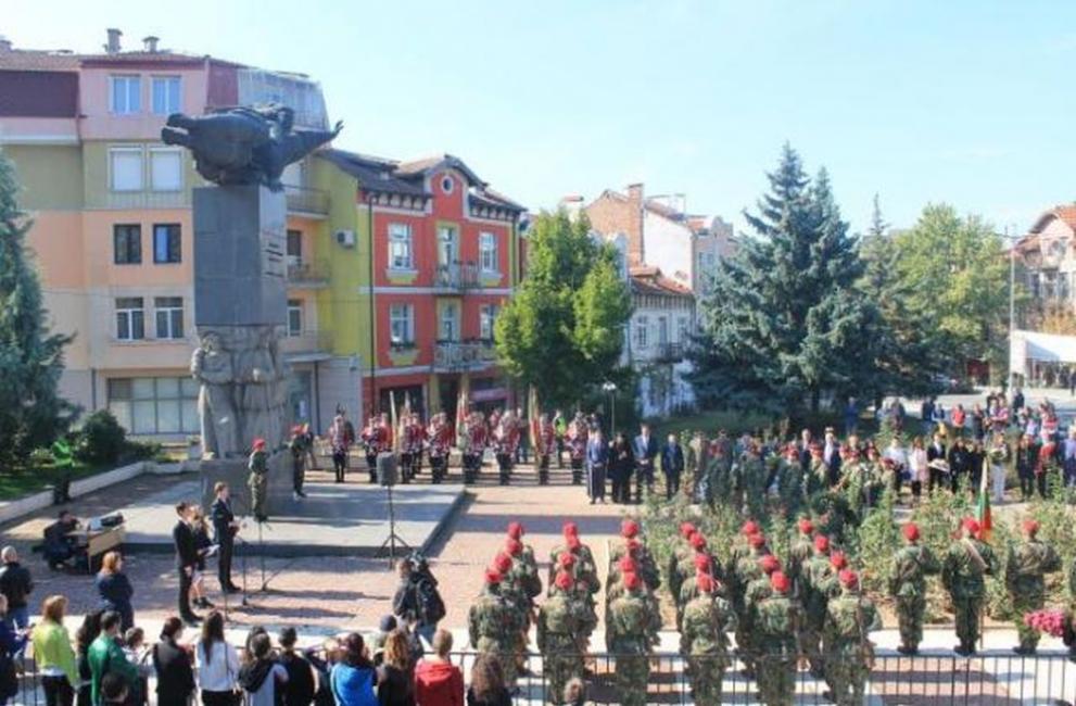 105 години свобода в Благоевград