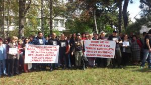 Протест Враца