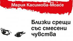 Порт Прим Арт Фест ще приключи с обща изложба и