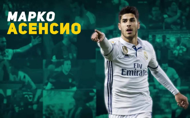 Марко Асенсио е роден на 21 януари 1996 година в