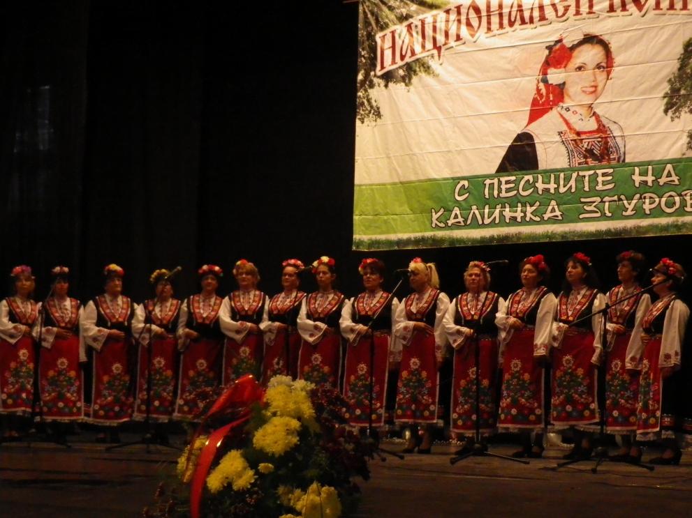певчески групи