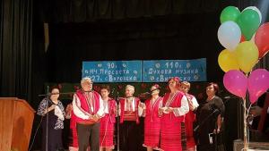 тържество във Вировско