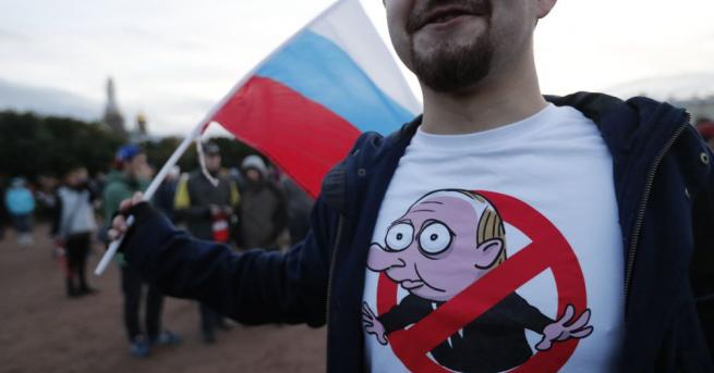 Най малко 60 души са арестувани при протестна демонстрация по