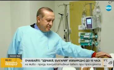 Ердоган до леглото на Наим Сюлейманоглу