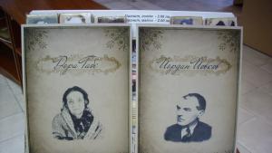 Йордан Йовков Добрич Йовкови дни