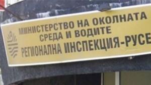 РИОСВ Русе