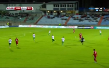 Люксембург - България 1:1 /репортаж/