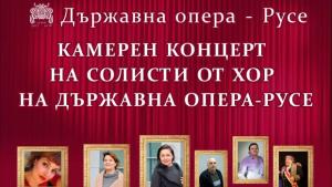 Русе опера