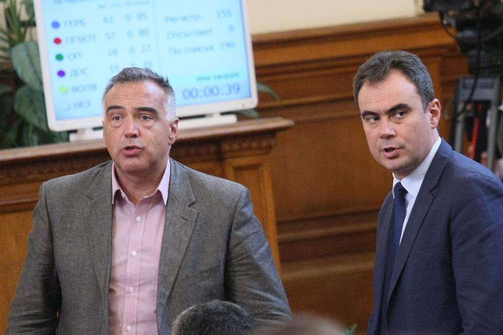  Народно заседание 