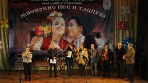 Мисионис пее и танцува