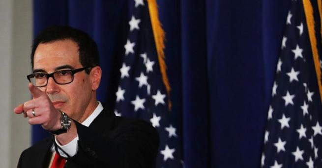 Министърът на финансите на САЩ Стивън Мнучин увери вчера че