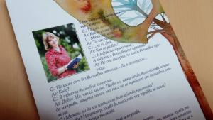 Димитрина Проданова книга