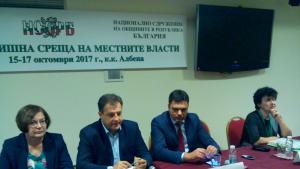 годишна среща НСОРБ