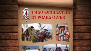 Събор