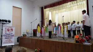 Хоров празник