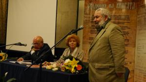 Надежда Бонева