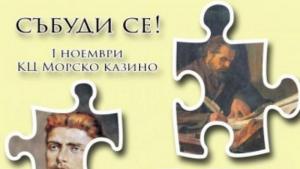 Участието в конкурса е индивидуално
