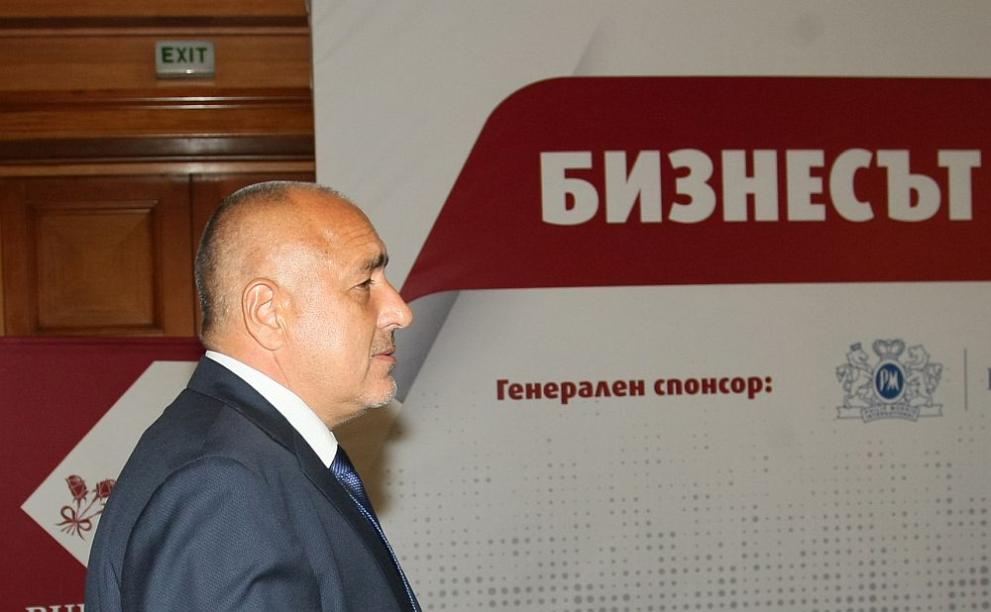 Бойко Борисов по време на конференцията "Бизнесът и правителството в един отбор"
