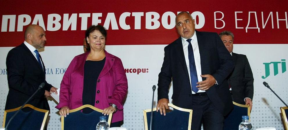  Бойко Борисов по време на конференцията 