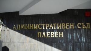 съд
