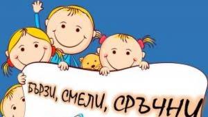 състезание за малчугани