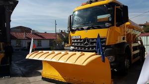 снегорини София