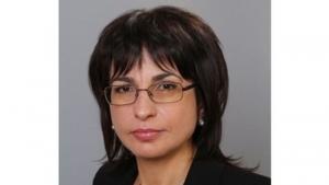 Клавдия Ганчева