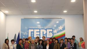 дарение ГЕРБ жени