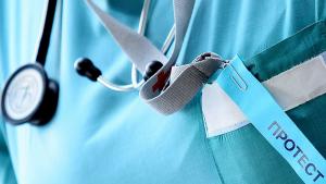 медицински сестри протест