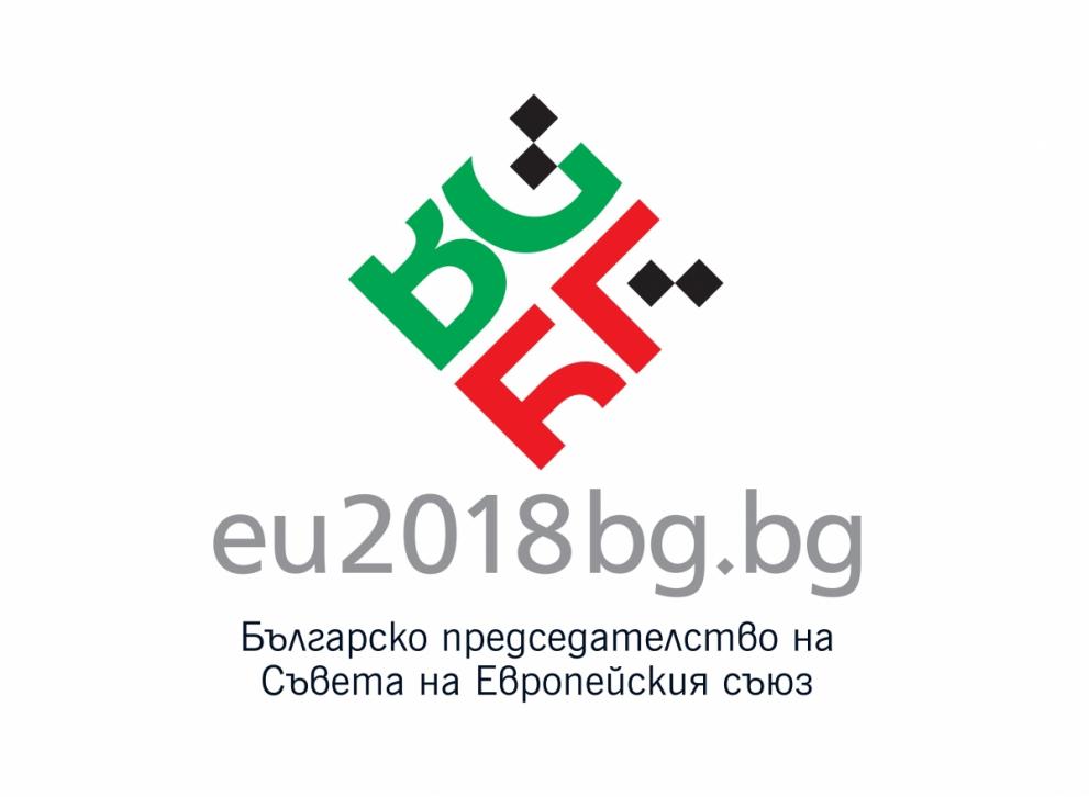 Първото събитие, посветено на членството на България в ЕС