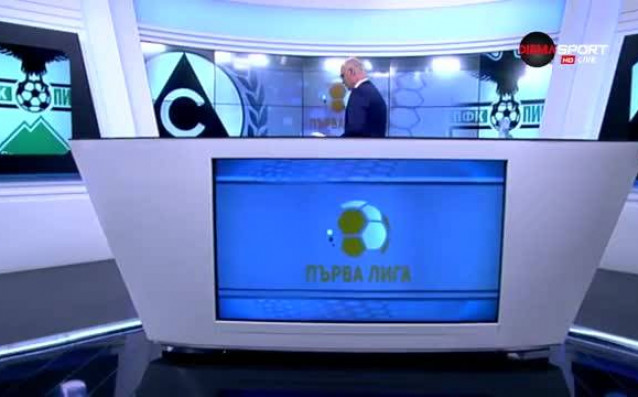 Пирин и Славия откриват 13 я кръг от Първа лига